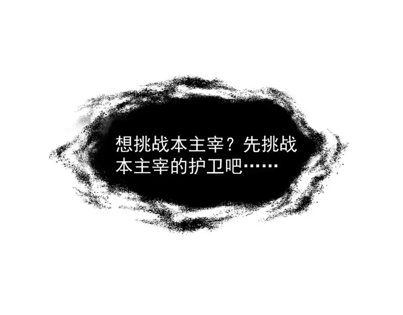 从末世崛起,270 勇闯东海兽窟,第91张