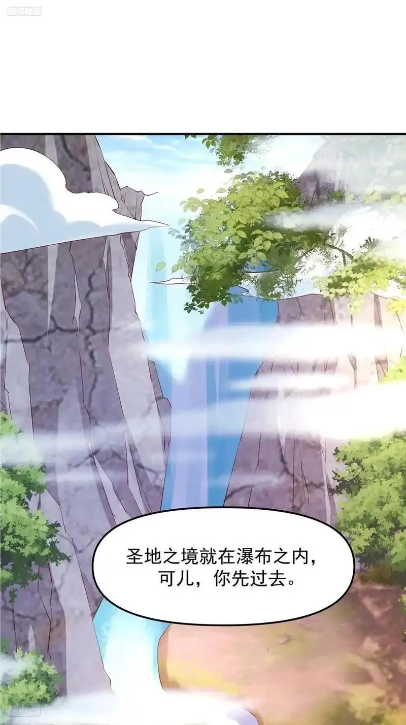 天啊！我变成了龟,136 一个都别想走！,第2张