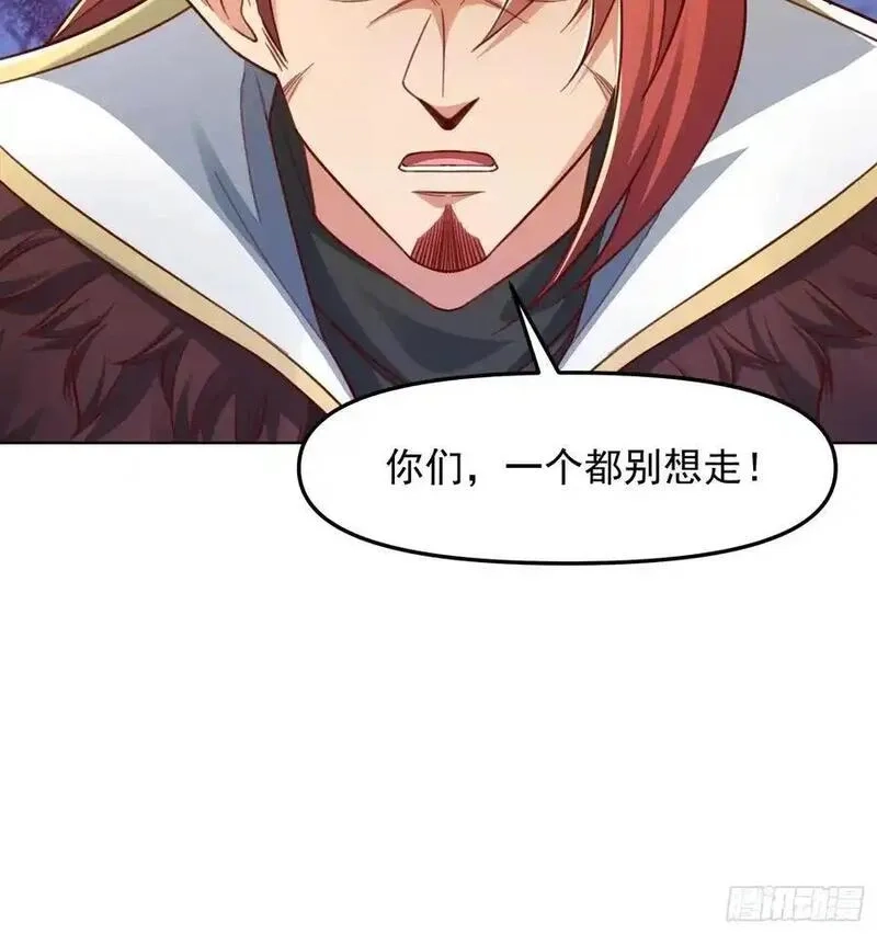 天啊！我变成了龟,136 一个都别想走！,第26张