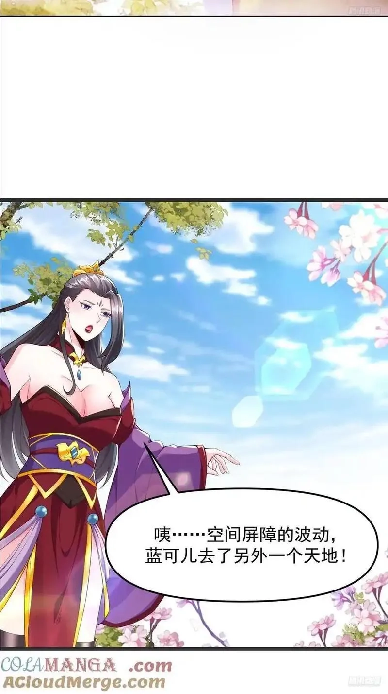 天啊！我变成了龟,136 一个都别想走！,第5张
