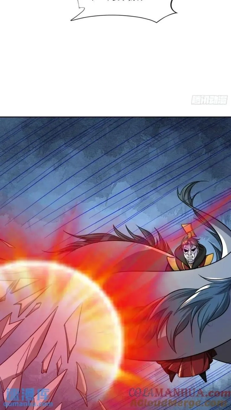 天啊！我变成了龟,123 魔圣大人,第13张