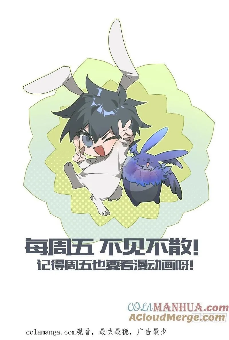 超神灵主,317话.熊本之谋（1）,第23张