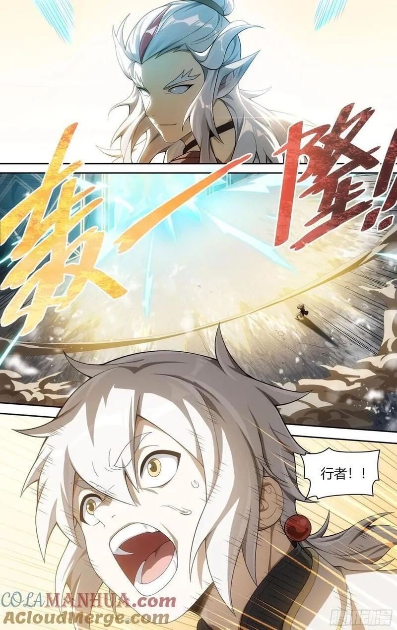超神灵主,300话.突入！万妖之门（3）,第11张