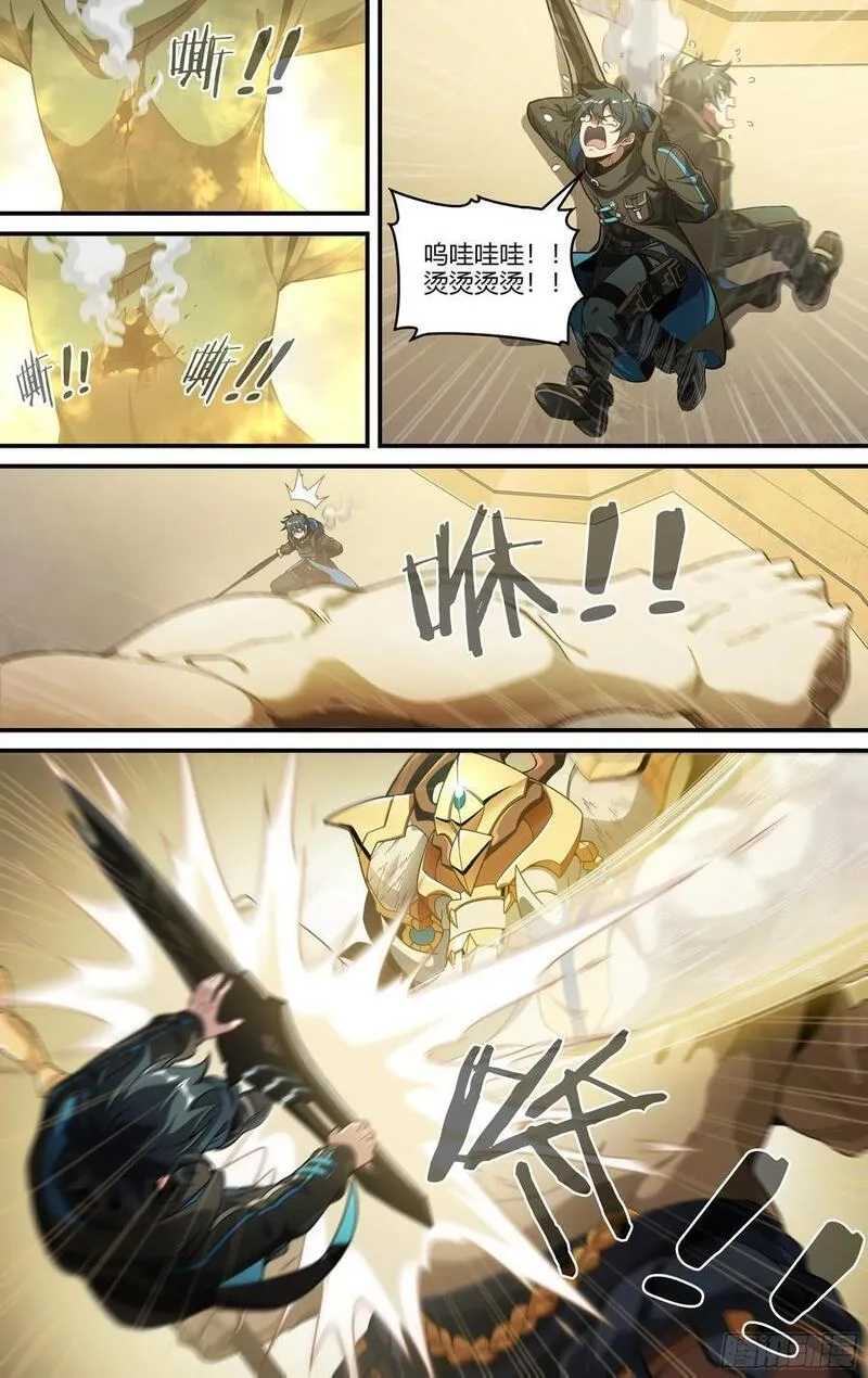 超神灵主,300话.突入！万妖之门（3）,第20张