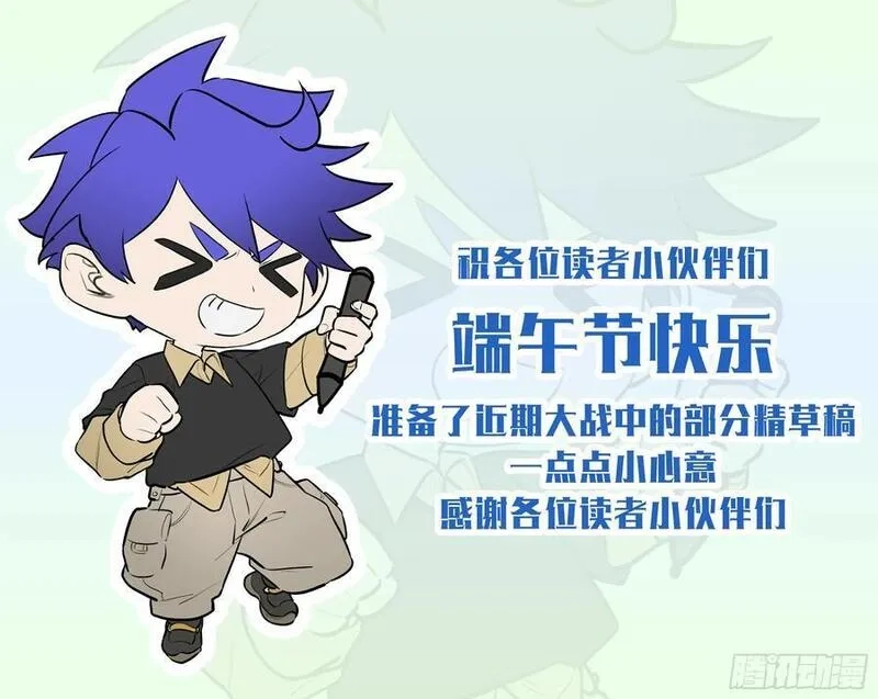 超神灵主,300话.突入！万妖之门（3）,第26张