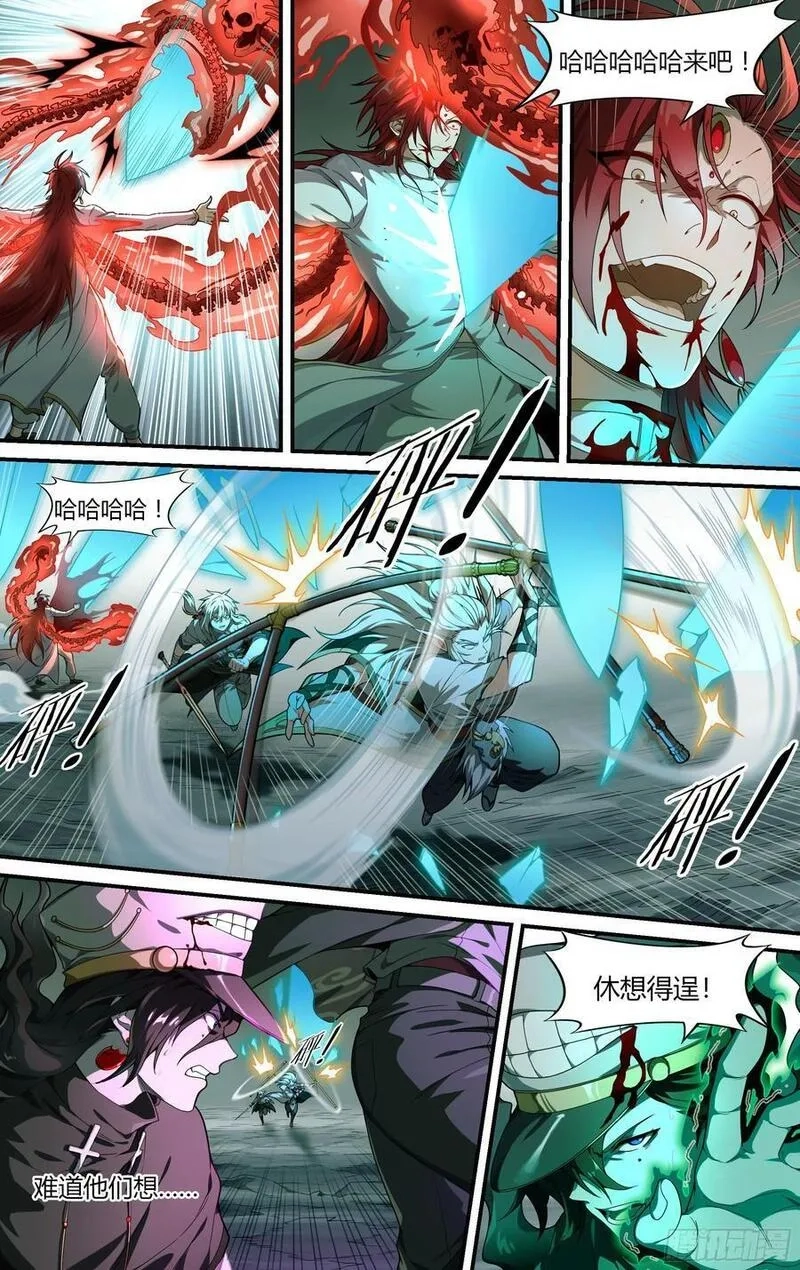 超神灵主,300话.突入！万妖之门（3）,第4张