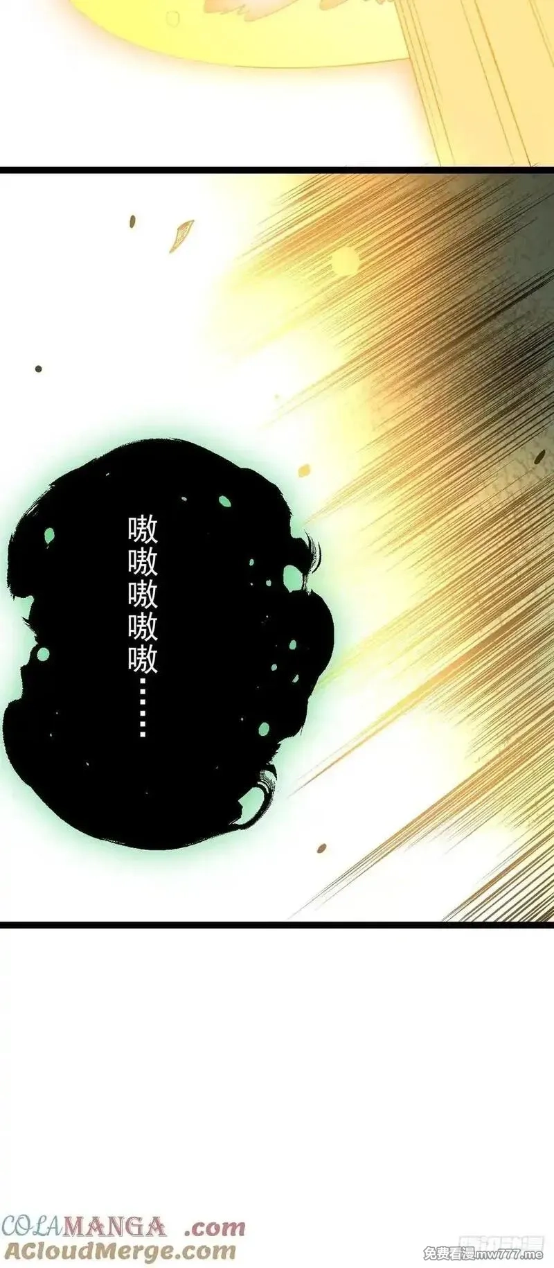 正义的我被系统逼成大反派,第105话 证仙秘宝,第34张