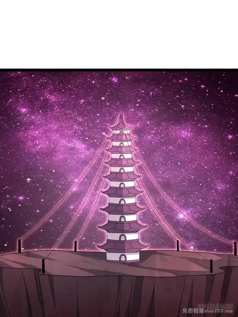 正义的我被系统逼成大反派,第105话 证仙秘宝,第35张
