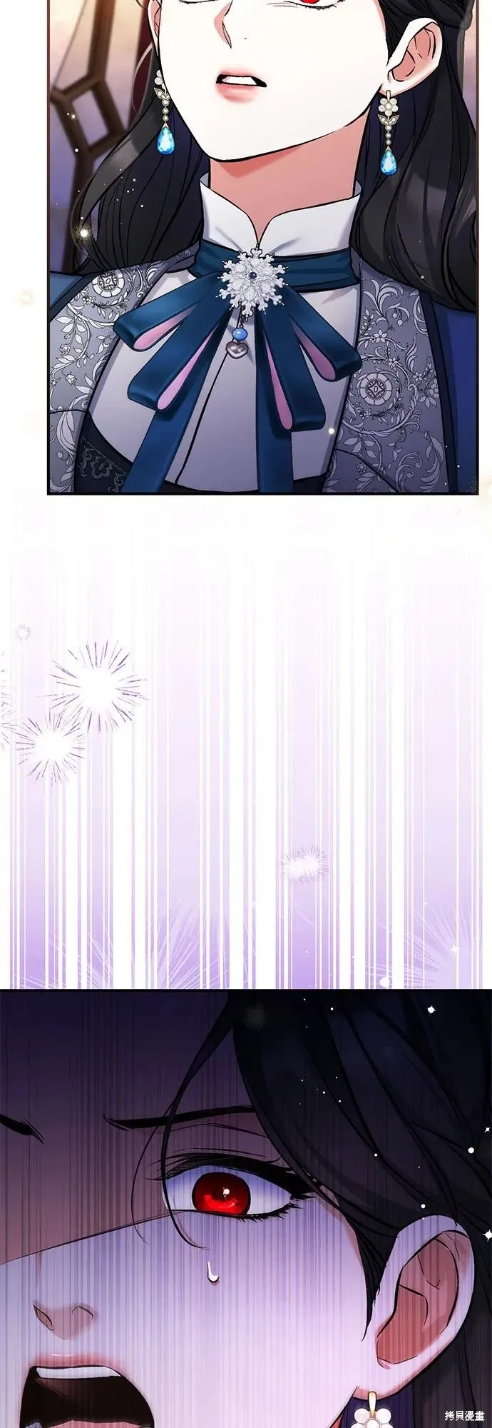 为我失去的爱,第75话,第29张