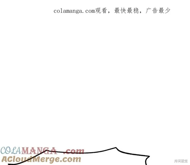 拔剑九亿次,第237话,第1张