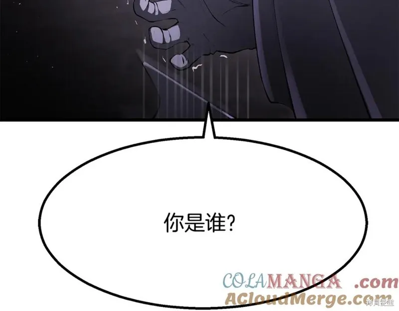 拔剑九亿次,第237话,第105张