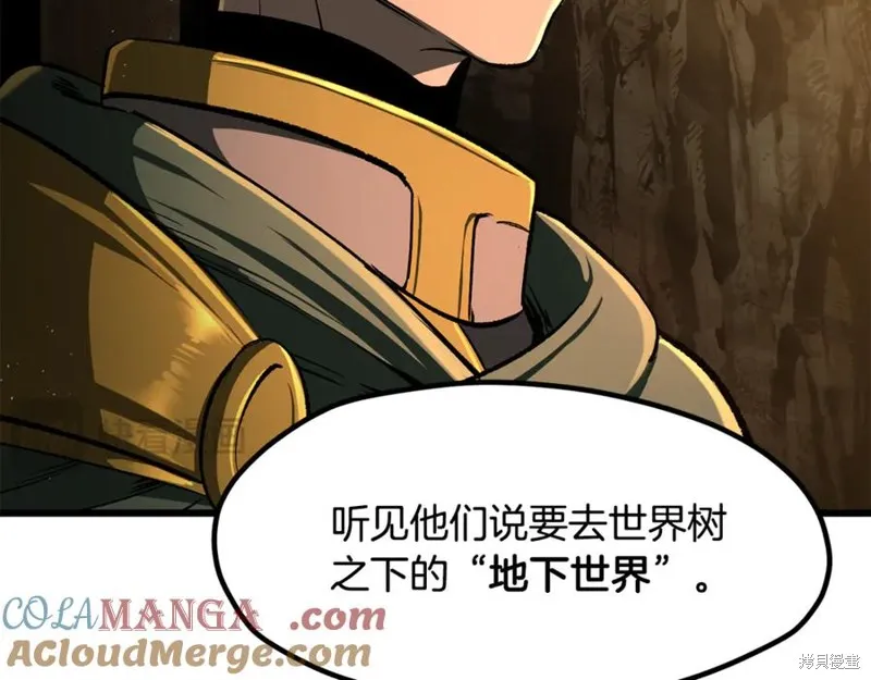 拔剑九亿次,第237话,第117张