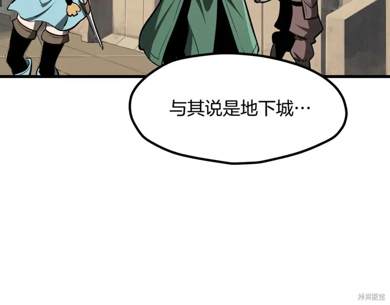 拔剑九亿次,第237话,第144张