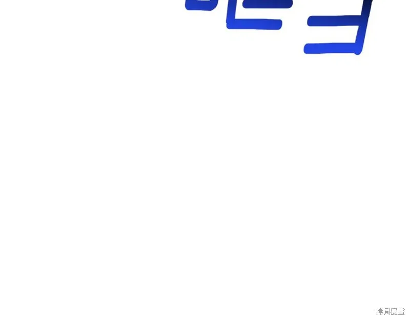 拔剑九亿次,第237话,第147张