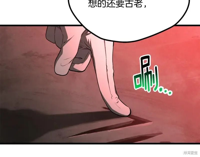 拔剑九亿次,第237话,第155张