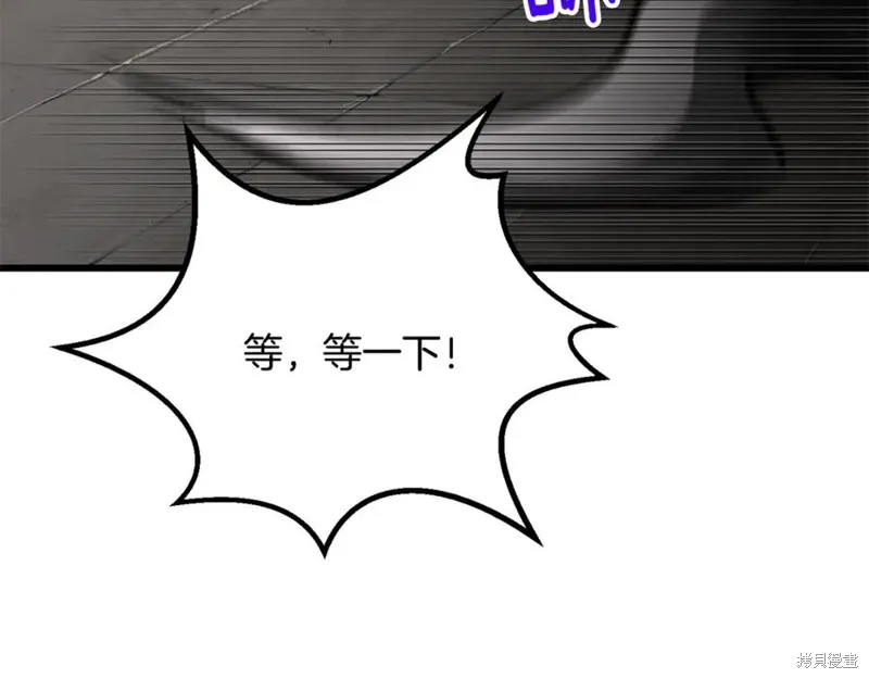 拔剑九亿次,第237话,第162张