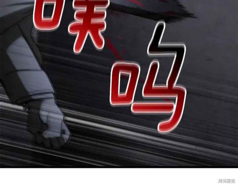 拔剑九亿次,第237话,第182张