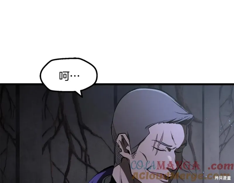 拔剑九亿次,第237话,第193张