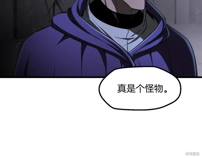 拔剑九亿次,第237话,第194张