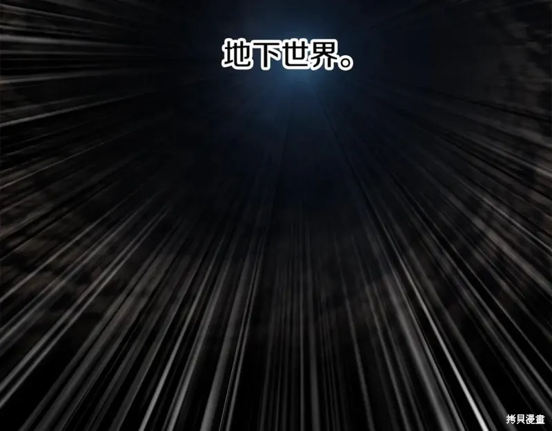 拔剑九亿次,第237话,第26张