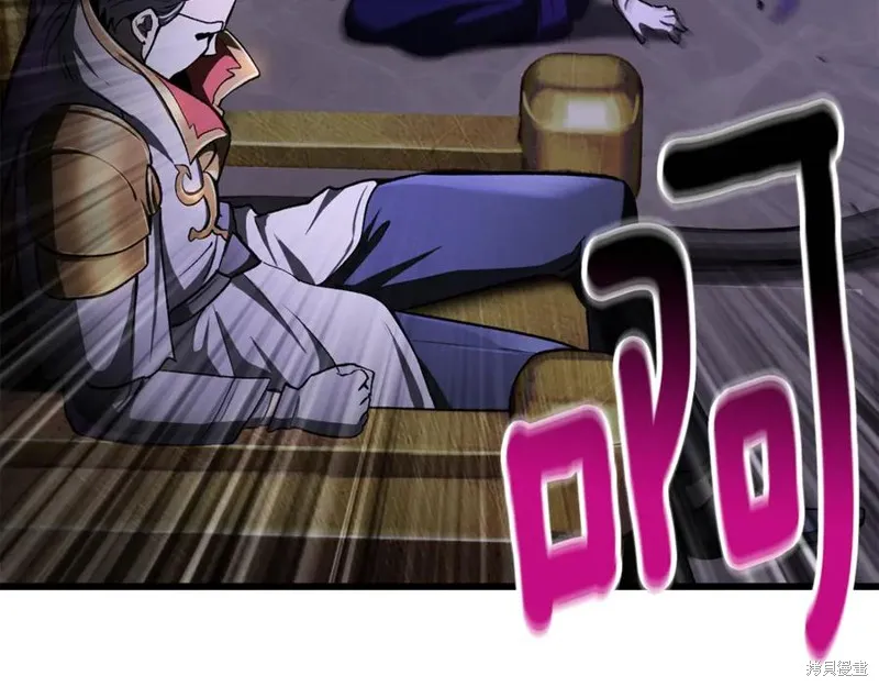 拔剑九亿次,第237话,第43张