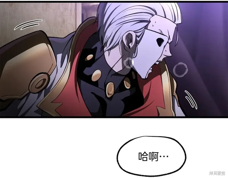 拔剑九亿次,第237话,第71张