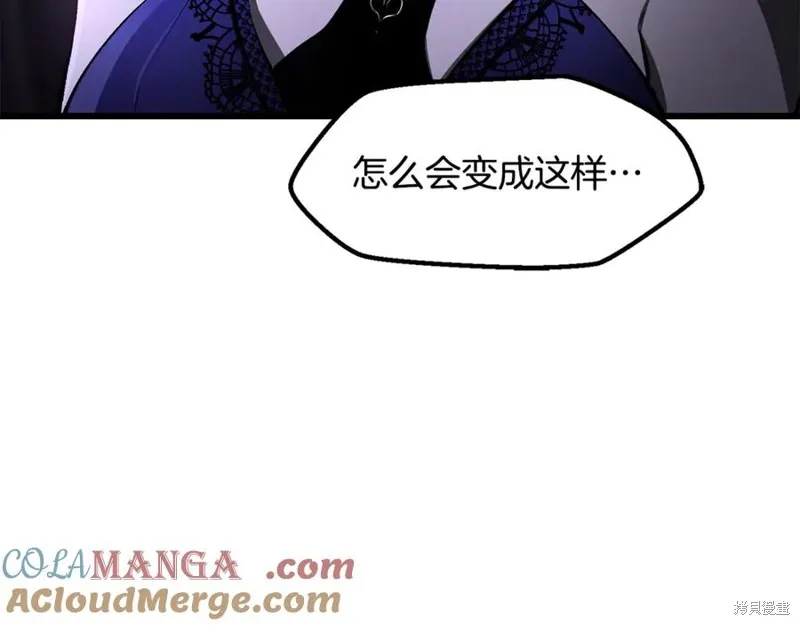拔剑九亿次,第237话,第77张
