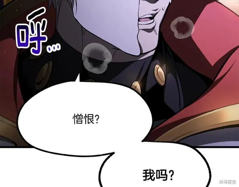 拔剑九亿次,第237话,第80张