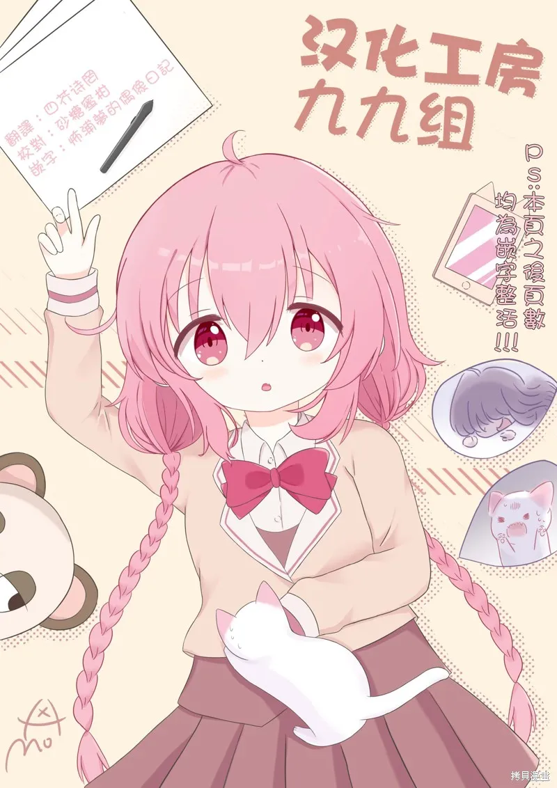 海之盛宴,第02話,第11张