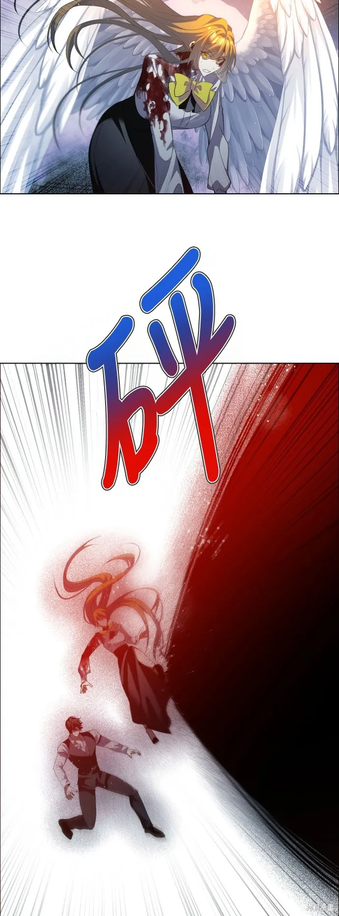归零游戏,第423話,第11张