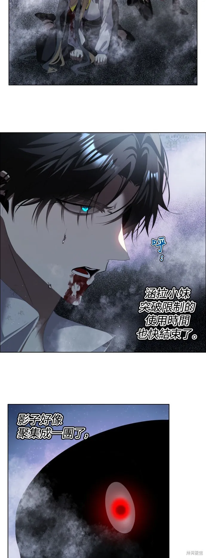 归零游戏,第423話,第13张