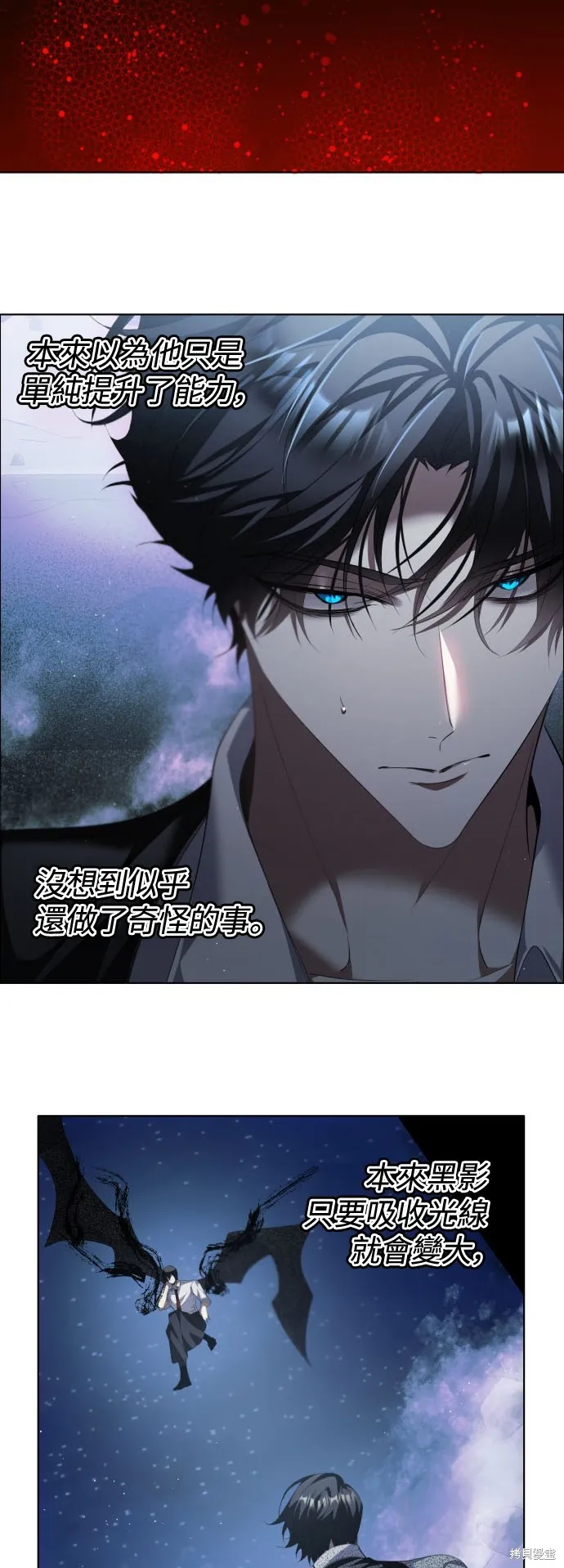 归零游戏,第423話,第2张