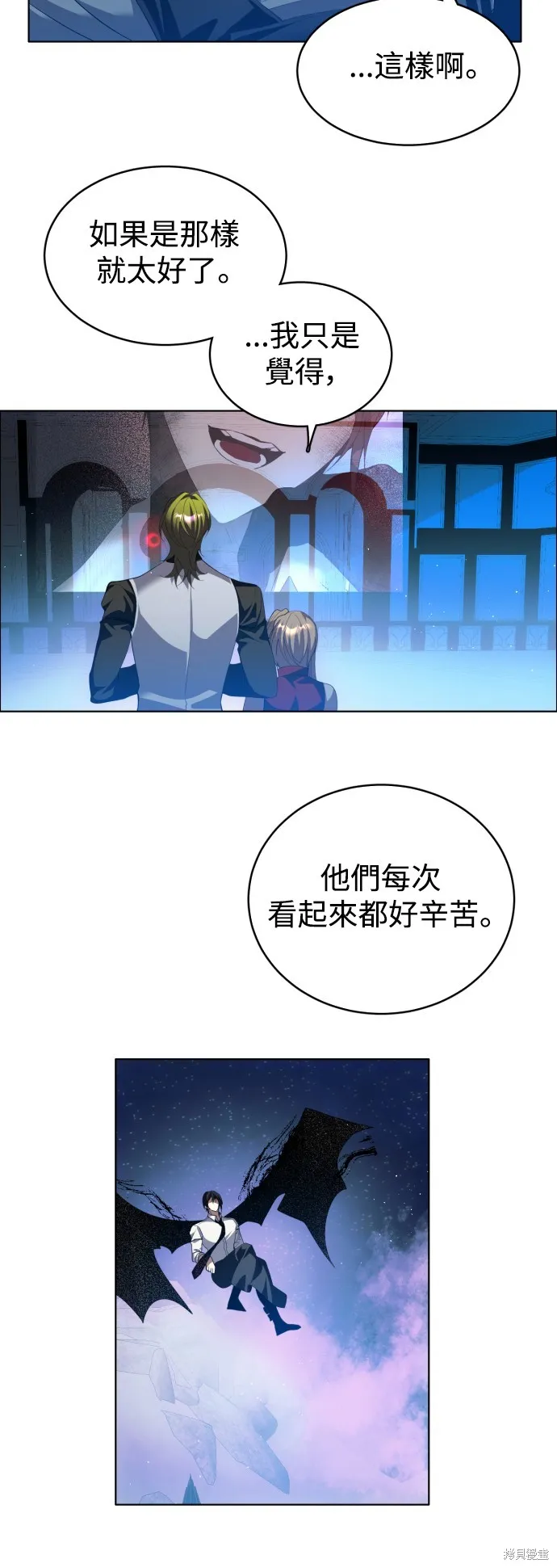 归零游戏,第423話,第32张