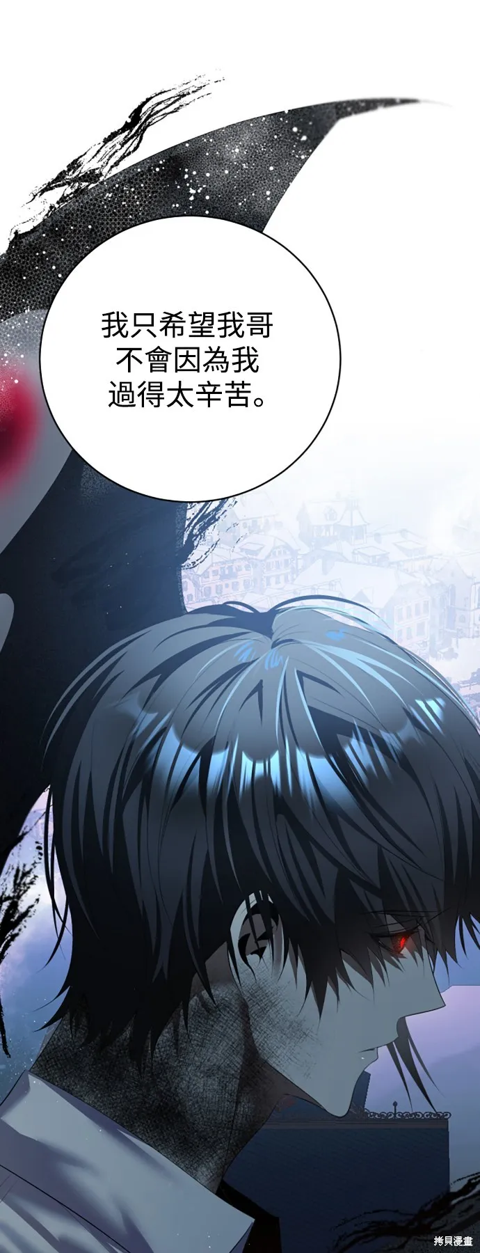 归零游戏,第423話,第33张