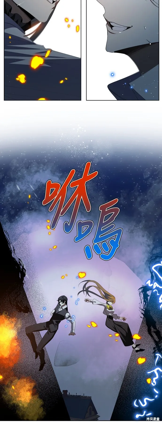 归零游戏,第423話,第36张