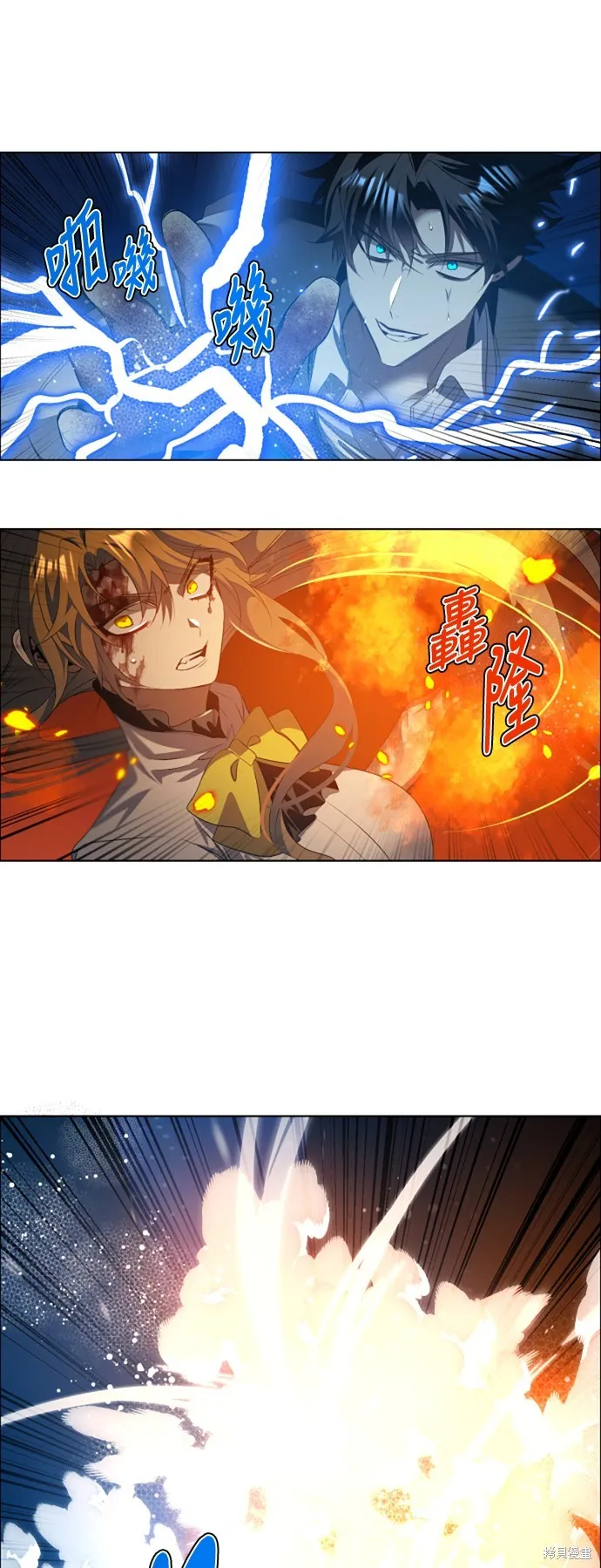 归零游戏,第423話,第37张