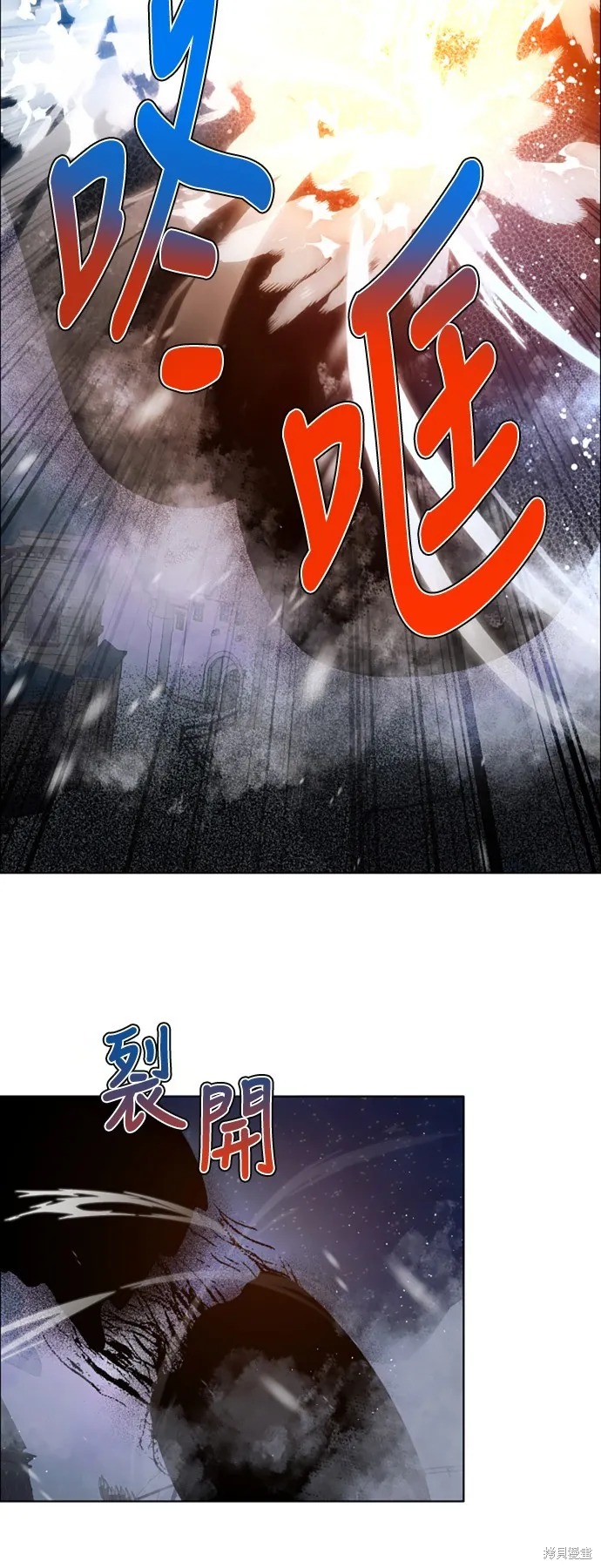 归零游戏,第423話,第38张
