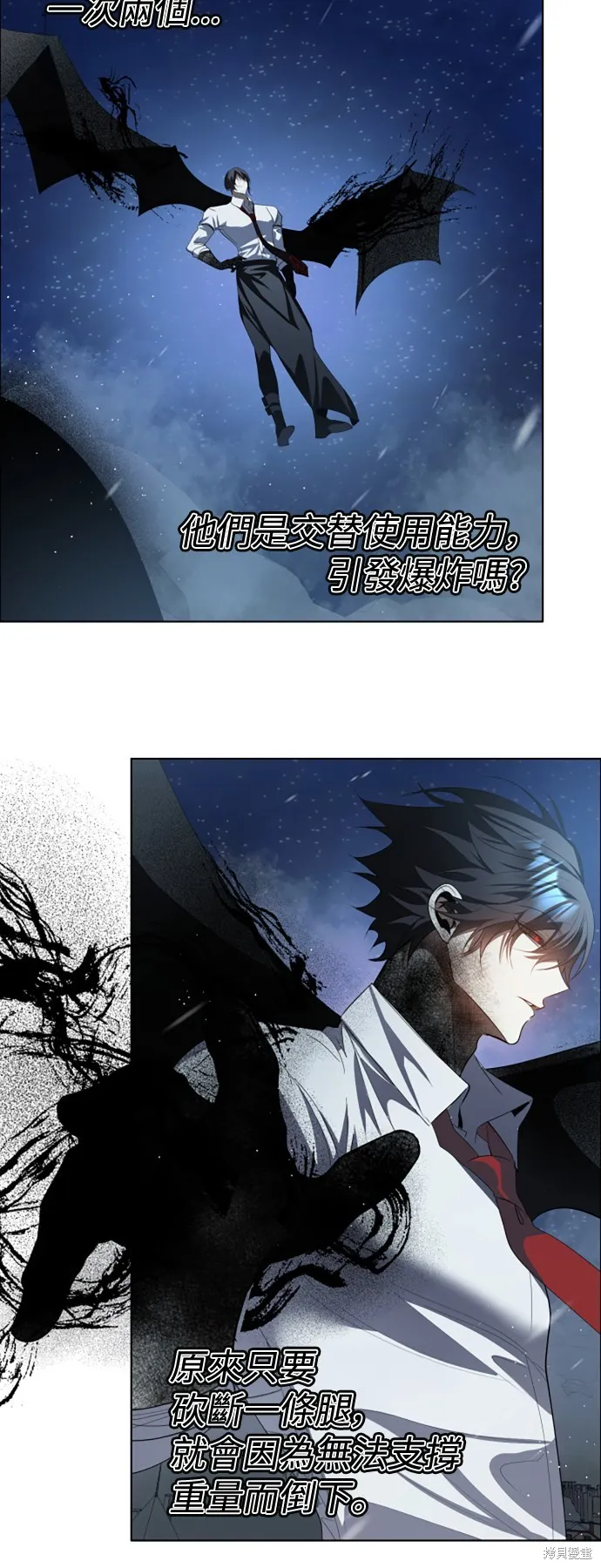 归零游戏,第423話,第41张