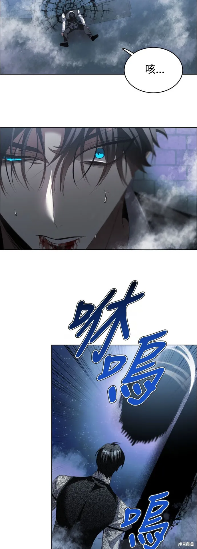 归零游戏,第423話,第7张