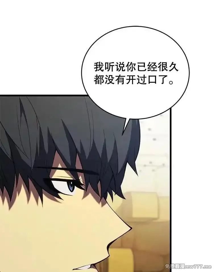 剑术名门的小儿子,133.4斗王,第114张