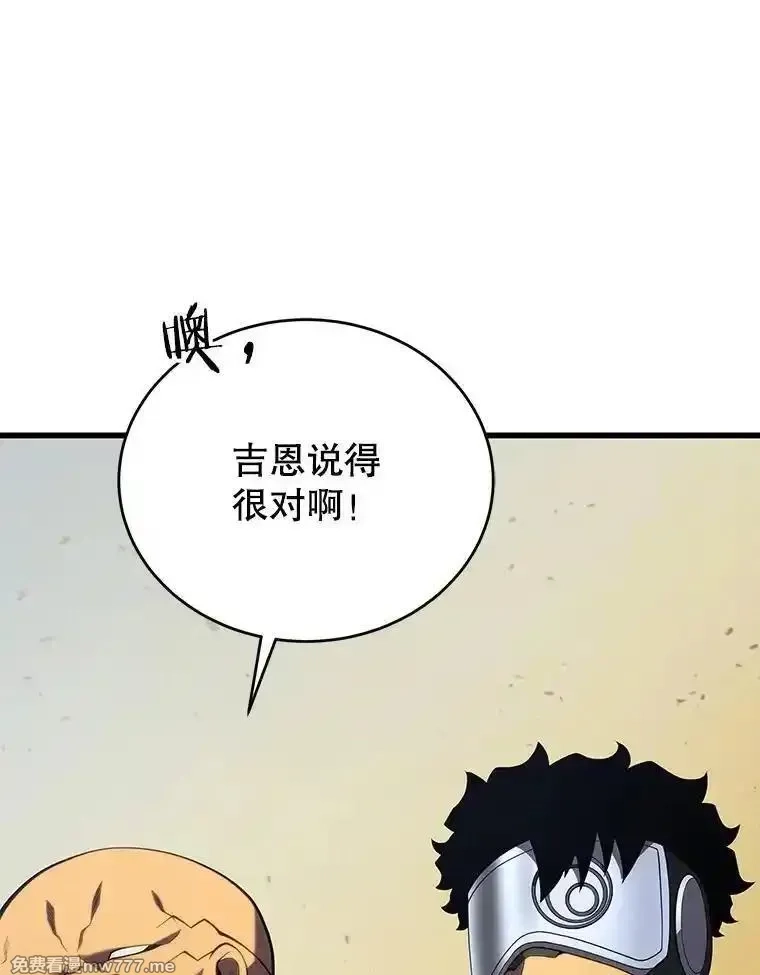 剑术名门的小儿子,133.4斗王,第127张