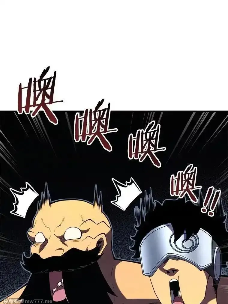 剑术名门的小儿子,133.4斗王,第150张