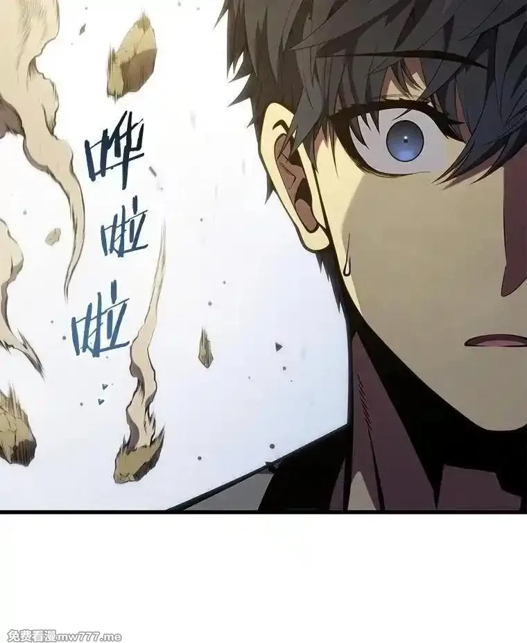 剑术名门的小儿子,133.4斗王,第36张