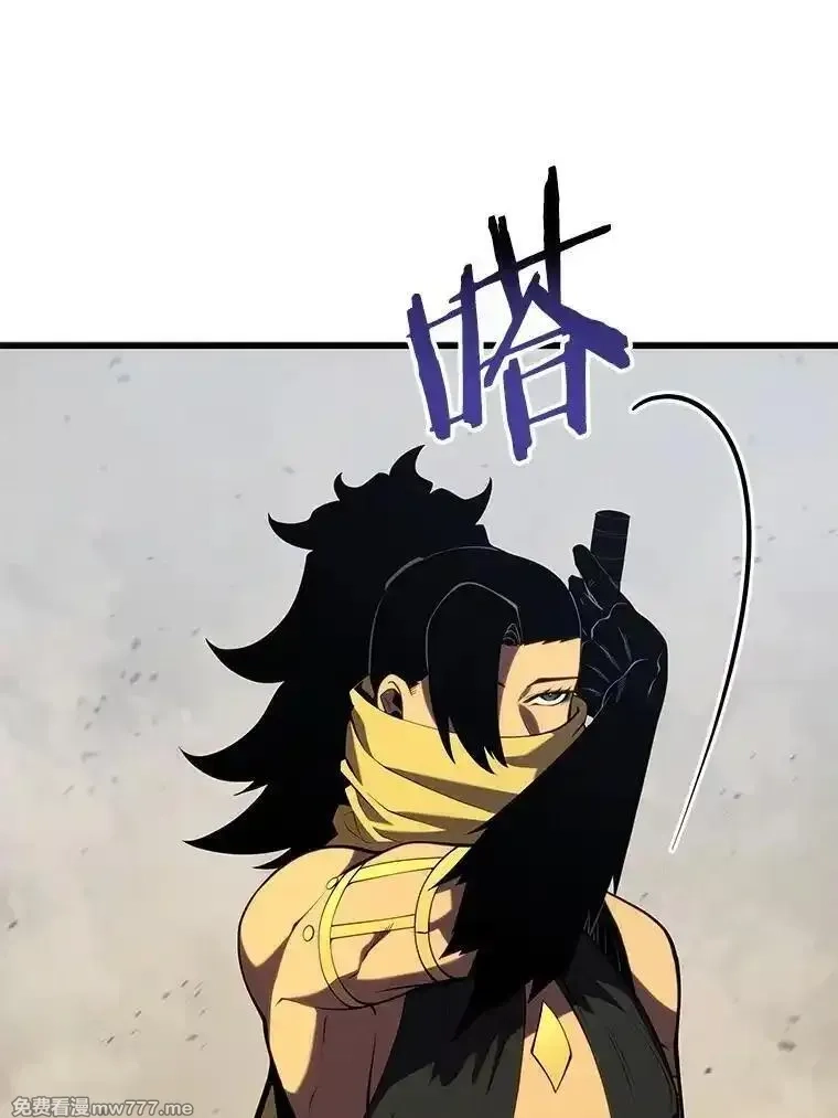 剑术名门的小儿子,133.4斗王,第44张