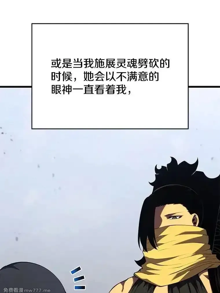 剑术名门的小儿子,133.4斗王,第88张