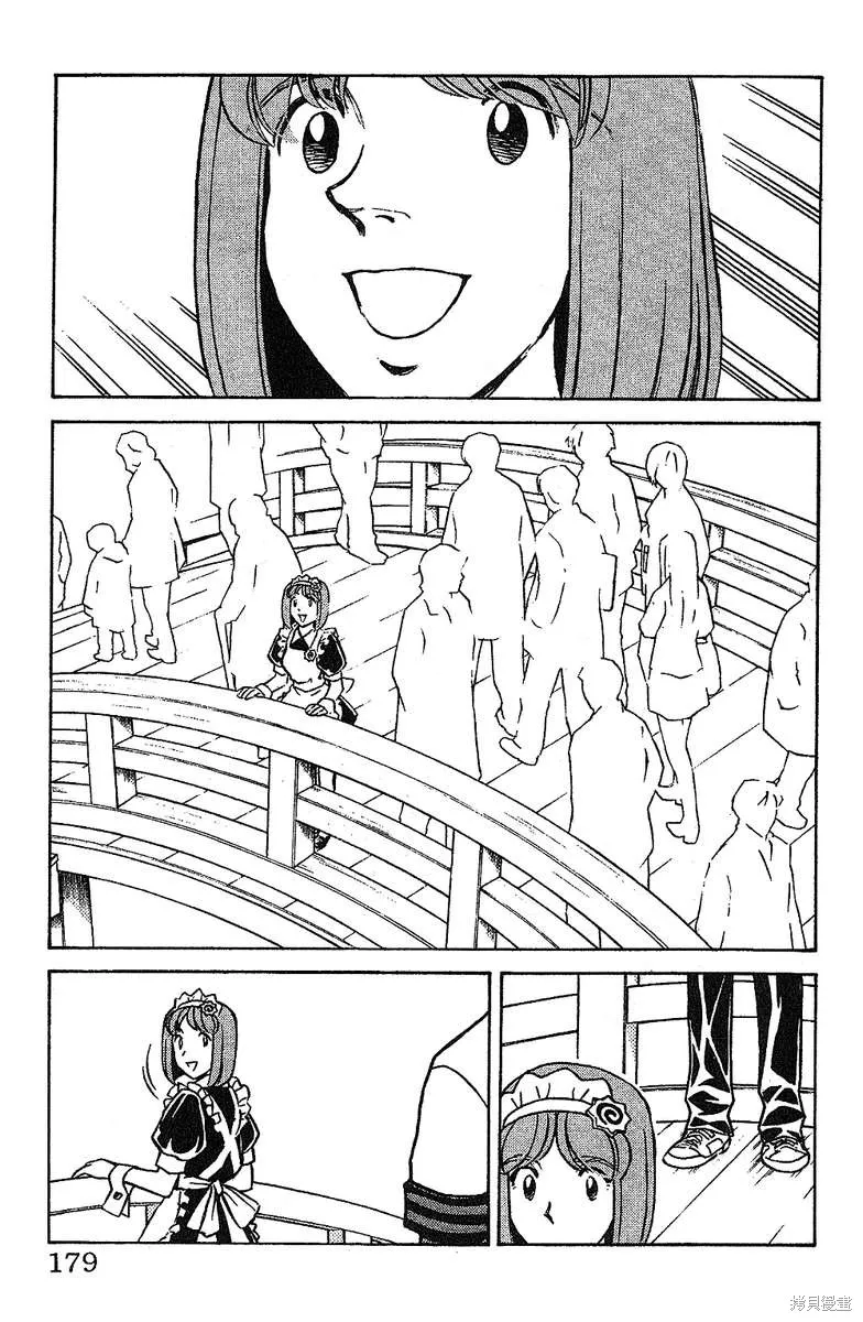 彩虹拉麵,vol_16,第174张