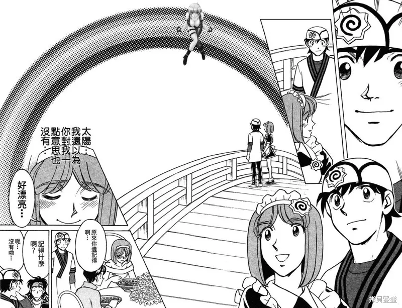 彩虹拉麵,vol_16,第175张