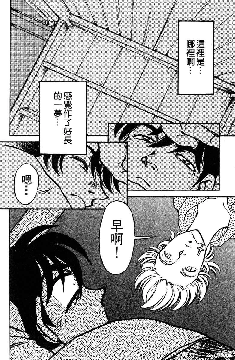 彩虹拉麵,vol_16,第7张