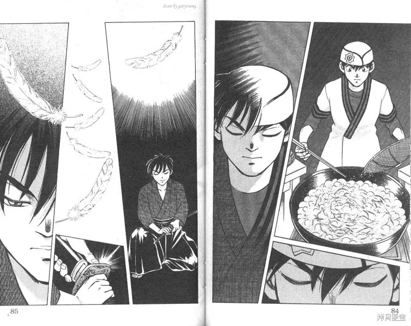 彩虹拉麵,vol_10,第43张