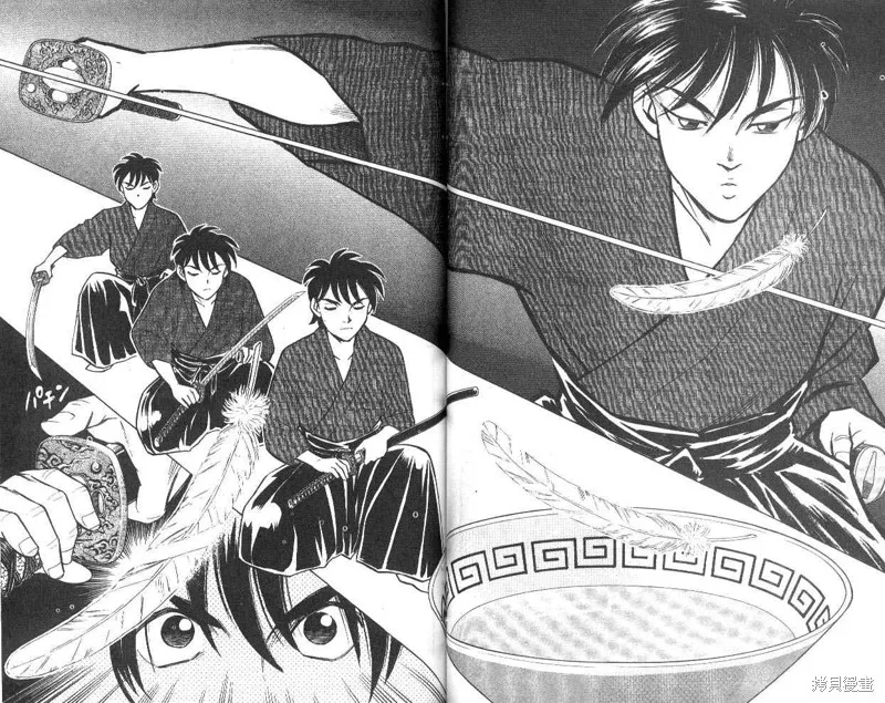 彩虹拉麵,vol_10,第44张